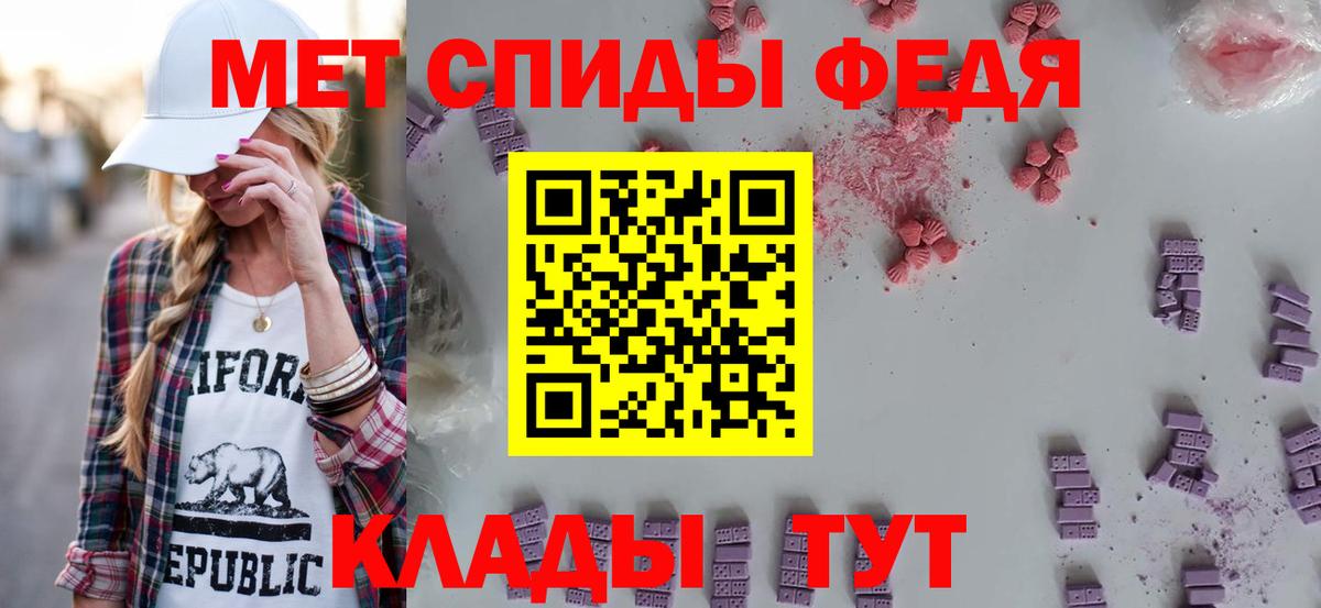 АМФЕТАМИН 98% Донецк