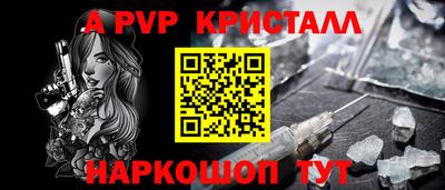 гашишное масло Краснокаменск