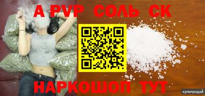 экстази Краснодар