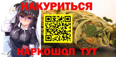 гашишное масло Краснокаменск