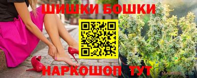 гашишное масло Краснокаменск