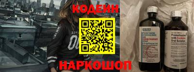 гашишное масло Краснокаменск