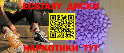 гашишное масло Краснокаменск
