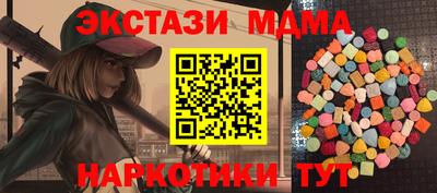 гашишное масло Краснокаменск