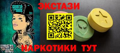 экстази Краснодар