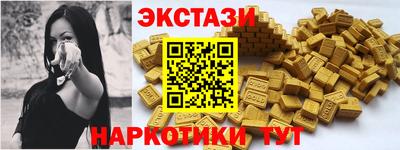 экстази Краснодар