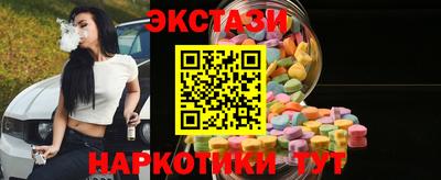 гашишное масло Краснокаменск