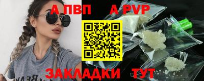 гашишное масло Краснокаменск