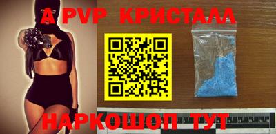 Альфа ПВП Краснознаменск
