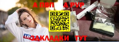 гашишное масло Краснокаменск