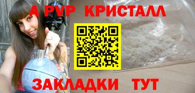 гашишное масло Краснокаменск