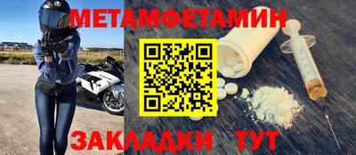 Альфа ПВП Краснознаменск