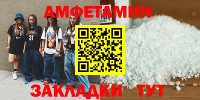 Альфа ПВП Краснознаменск