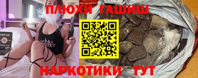 гашишное масло Краснокаменск