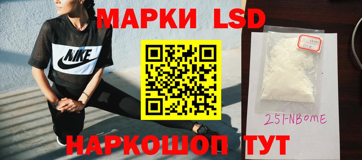ЛСД экстази ecstasy  Лсд 25 экстази  Донецк  Вход с VPN 