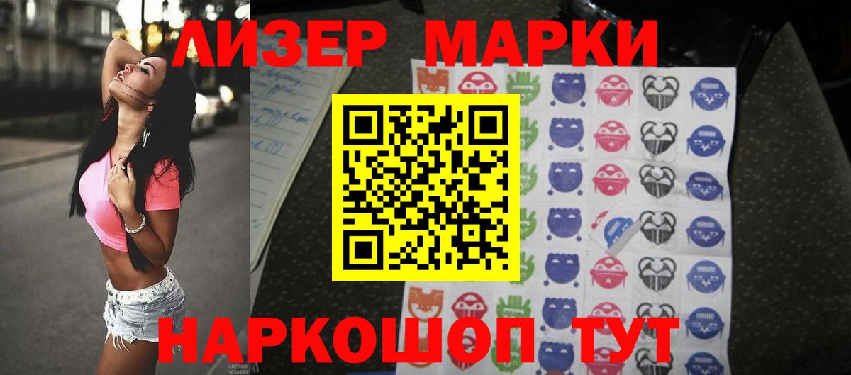 LSD-25 экстази кислота Донецк