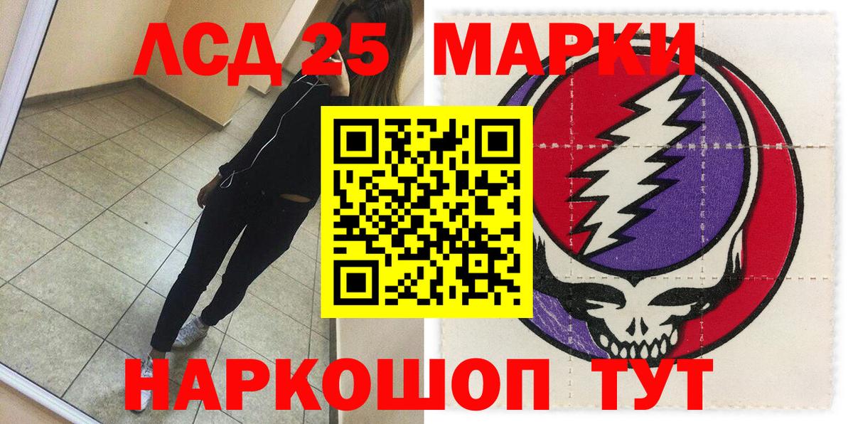 Марки NBOMe  Вход с VPN  Донецк  Марки NBOMe 1,8мг 