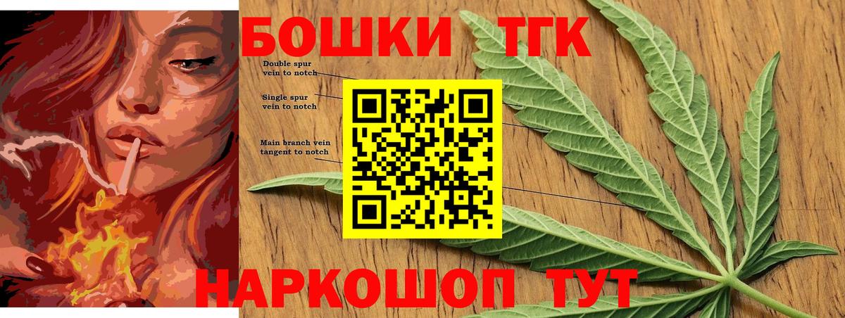 МАРИХУАНА планчик  МАРИХУАНА марихуана  Канабис гибрид  Донецк  Вход с VPN 